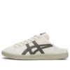 DD Trainer Sabot «Blanco Crema Verde»
