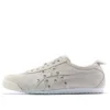 Mexico 66 «Blanco crema beige»
