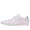 Mexico 66 «Blanco Rosa»