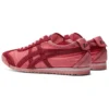 Mexico 66 NM «Dried Rose»