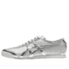 Mexico 66 «Pure Silver»