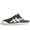 Mexico 66 Sabot «Black Cream» Mexico 66 Sabot «Black Cream»