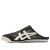 Mexico 66 Sabot «Black Cream» Mexico 66 Sabot «Black Cream»