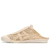 Mexico 66 Sabot «Cream Beige» Mexico 66 Sabot «Cream Beige»