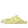 Mexico 66 Sabot «Huddle Yellow»