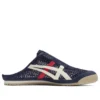 Mexico 66 Sabot «Iron Navy Cream»