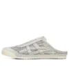 Mexico 66 Sabot «Silver Cream» Mexico 66 Sabot «Silver Cream»