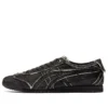 Mexico 66 SD Denim «Black»