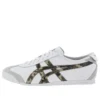 México 66 «White Camo»
