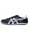 Runspark «Black Silver»