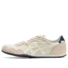 Serrano «Oatmeal Cream» Serrano «Oatmeal Cream»