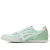 Serrano «Soft Sky White»