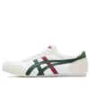 Track Trainer «Blanco Verde»