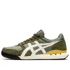 Ultimate 81 EX «Lichen Green Cream»