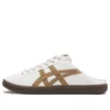 Zapatillas deportivas DD «Beige Brown»