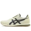 Zapatillas Dualio «Cream Grey Green»